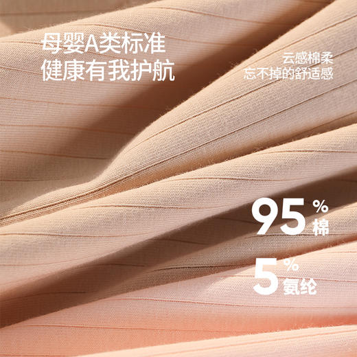 高腰纯棉大码内裤女胖mm200斤a类棉7A抗菌加长裆更加舒适 333# 商品图3