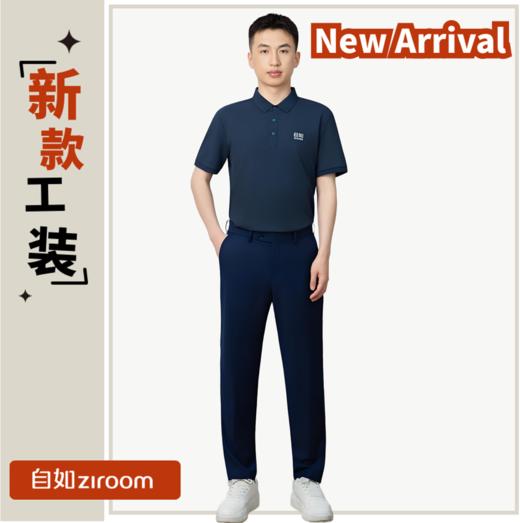 【2025年新款工装-配置/工程师】藏蓝色Polo衫 商品图0
