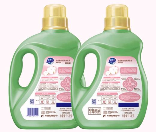【JL】3.5L超能洗衣液 商品图1