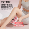 筋膜枪【YOTTOY】筋膜枪肌肉按摩器颈肌膜12头按摩枪女生多功能改装头震动枪 商品缩略图3