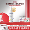 意鱼医用慕斯洗面奶非氨基酸深层清洁收缩毛孔控油敏感肌械号敷料 商品缩略图0