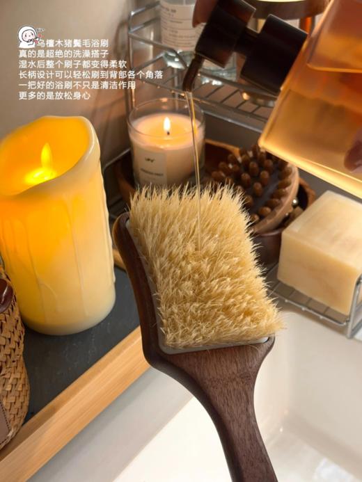 搭配沐浴油更佳❗️伊能静和董洁强烈安利❗️ 粗糙皮逆天改命❗️【猪鬃毛沐浴刷】 刷毛软硬适中丨干湿两用丨好拿省力！  和“yu见”猪鬃刷同品质‼️ 💰花39买199的品质！ 商品图5