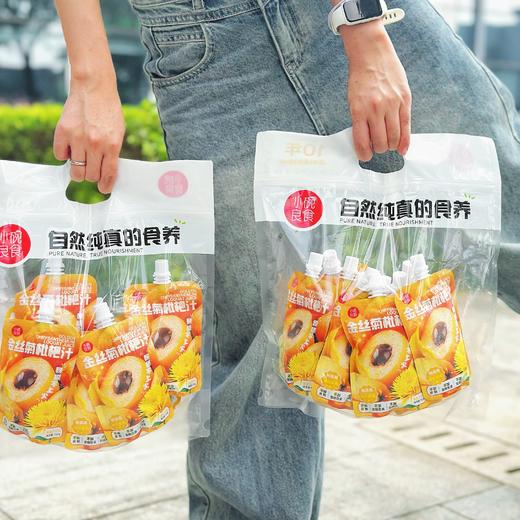 【小碗良食官方活动】金丝菊枇杷汁110g 植物饮料儿童果汁酸甜不上火 不加香精色素防腐剂 商品图9