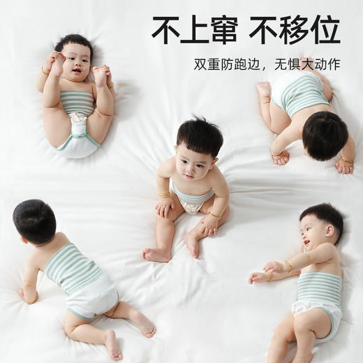 贝肽斯婴儿护肚围春夏宝宝肚兜护新生肚防着凉神器儿童棉高腰腹围 商品图2