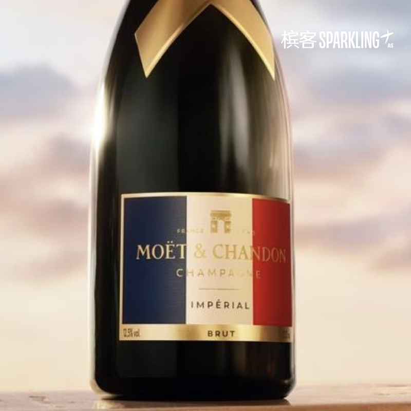 Moët Impérial Limited Edition France 酩悦香槟荣耀限定瓶