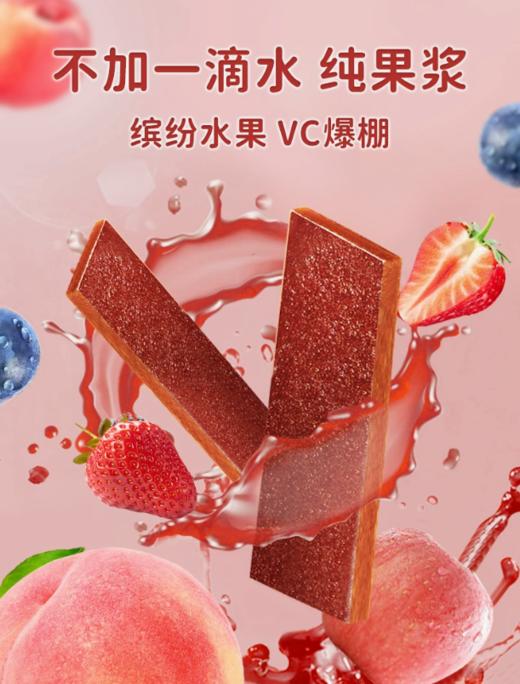 干净配料表无添加蓝莓草莓100%果条果干-系列儿童/宝宝/孕妇零食（建议1.5岁+） 商品图1