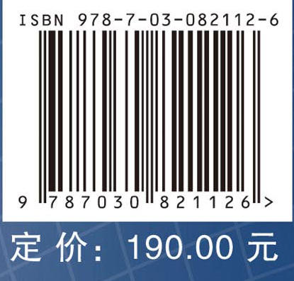无线光通信系统的噪声模型 商品图4