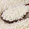 【羊脂籽米】·1kg·玉珠/玉芽 商品缩略图7