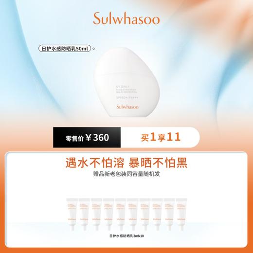 1F Sulwhasoo 雪花秀 套装 商品图0