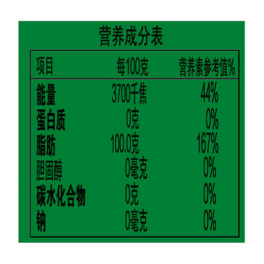 金龙鱼优选一级大豆油5L 商品图4