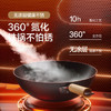 苏泊尔（SUPOR）有钛铁不粘炒锅 无涂层锤纹铁锅燃气电磁炉【厨房好物】EC32AYT02 /厨具 /烹饪锅具 /炒锅 商品缩略图0