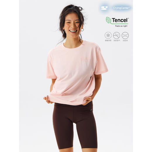 CryingCenter 冰皮方形宽松T恤瞬间凉感 哭喊中心 商品图2