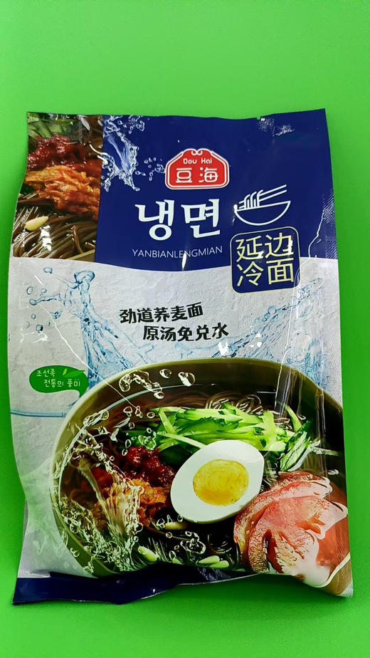 延边荞麦冷面东北朝鲜正宗延吉特产凉面原汤冷面韩式冷面速食6包包邮到家 商品图1