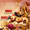 雷允上25味红参阿胶玫瑰西洋参茶450g/盒（15g*30罐） 商品缩略图10