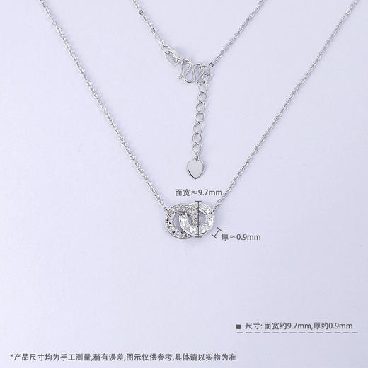 【限时8.8折】【线上铂金馆】PT950 #碎碎冰 【精品】铂金空心调节环环相扣碎碎冰几何圆环套链(BFPTTL00003)预售产品下单后不退款不退货不换货不补差价) 商品图4