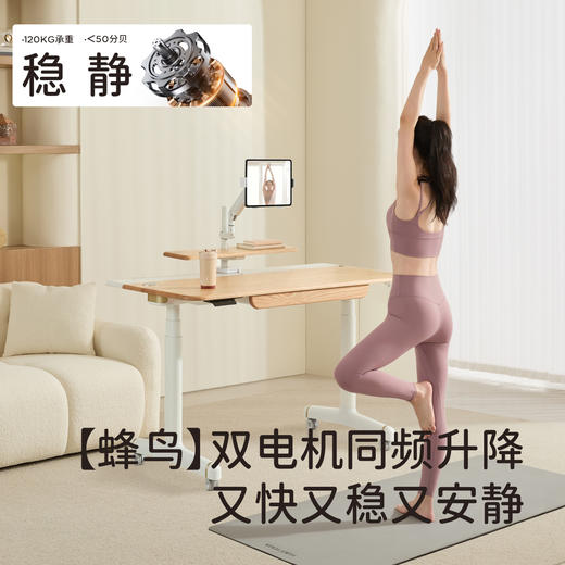 悦己电动桌配件 商品图4