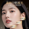 【377美白抗皱祛斑面膜】补水保湿紧致淡纹改善暗沉嫩肤美白面膜 商品缩略图4