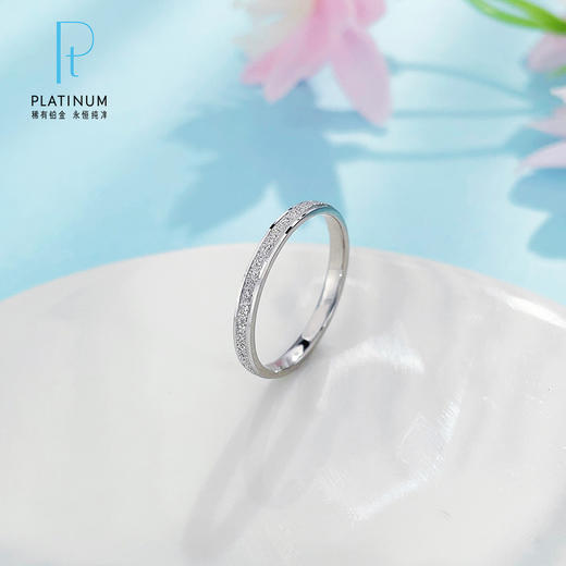 【限时8.8折】【线上铂金馆】PT950 【国际铂金协会】铂金实心固口双侧光磨砂面圈戒线戒（面宽约1.7-2.1mm）(BJZ00269)预售产品下单后不退款不退货不换货不补差价) 商品图0