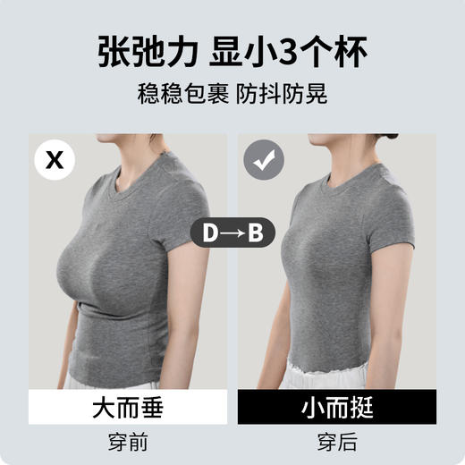 💗【提拉女王夏季款B-E杯】【风王透气面料 夏季透气版】润微大提拉系列 整件轻量化薄至0.2cm、专利双层U型提拉带防下垂、风王面料防抖防晃 提拉轻盈悦动4代【提拉系列】 商品图2
