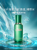 海蓝之谜焕透精萃水150ml（全新版砂瓶） 商品缩略图2
