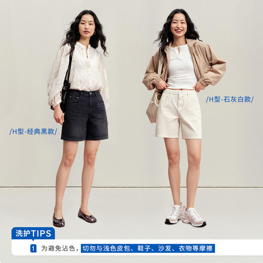 【牛仔短裤合集】simplepieces夏新款SPS牛仔百慕大短裤五分中裤 商品图2