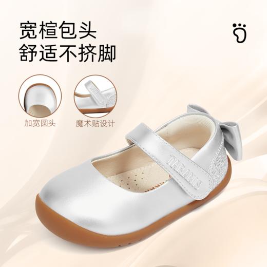 泰兰尼斯秋季新品公主宝宝鞋女童赤足鞋女宝宝婴儿步前鞋宝宝皮鞋 T03B5C7407 商品图1