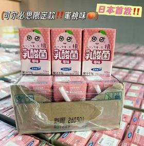 日本可尔必思乳桃子味饮料125ml*24瓶