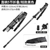 【便携式折叠登山杖，铝合金杖身/碳钢杖尖】登山杖折叠款专业户外徒步杖 铝合金五节爬山拐棍 超轻伸缩手杖-QQ 商品缩略图6