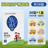 可悠然植物精油贴36贴效期27年3月 商品缩略图0