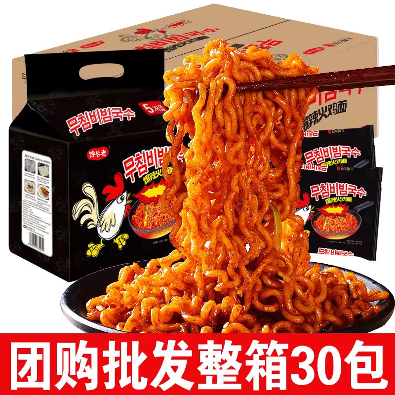 馋长老爆辣火鸡面101g30包