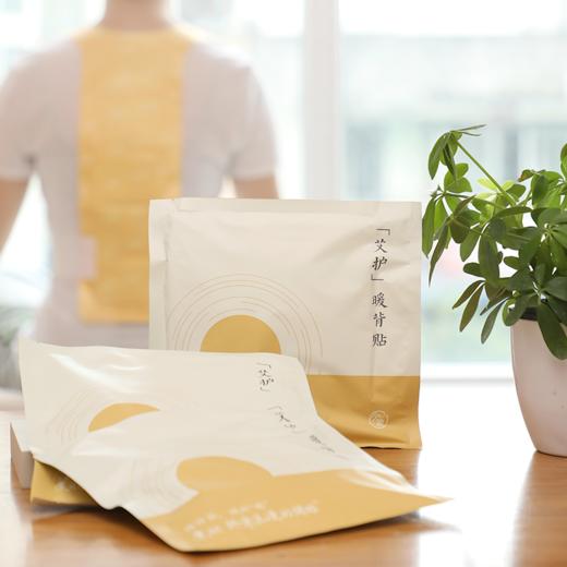 御六气三伏套组 | 2025年三伏季30天排寒方案 穴位贴 暖背贴 黄芪苹果茶 轻湿湿足浴汤 少点盐 商品图8