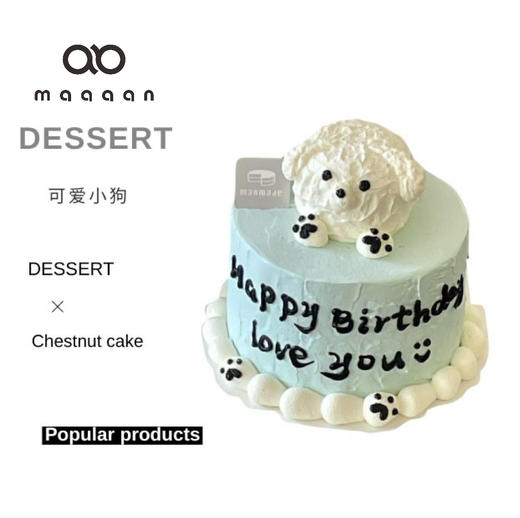 可爱小狗 商品图0