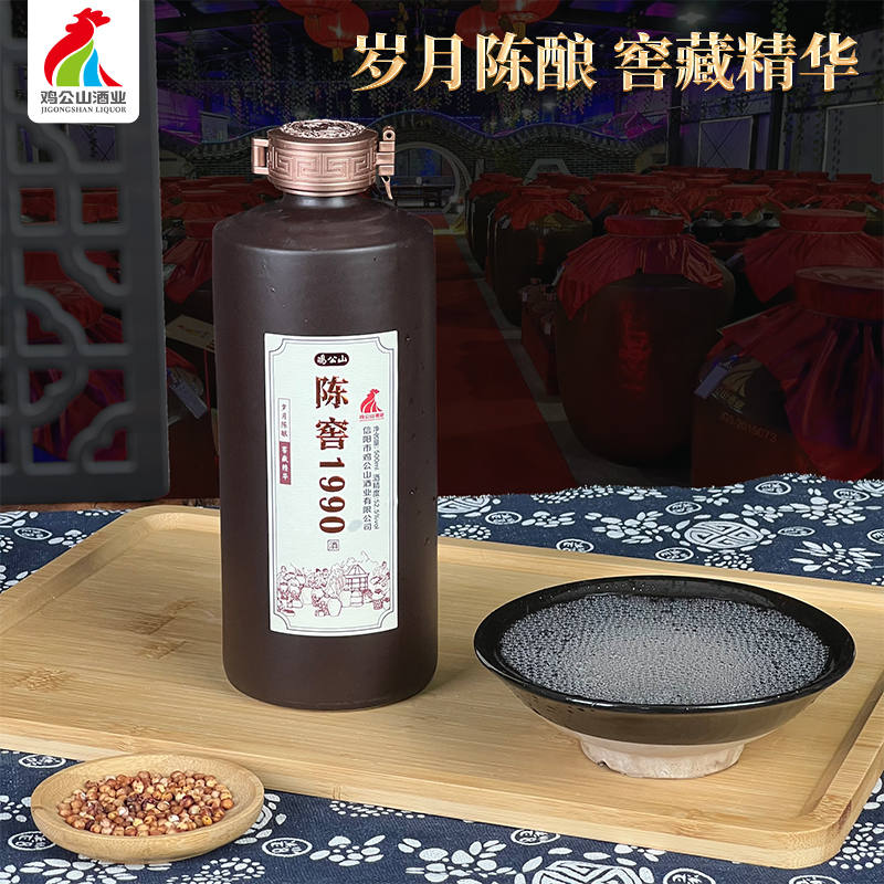JI GONG SHAN/鸡公山陈窖1990浓香型优级粮食酒52度500ml