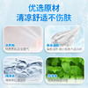 雪王冰凉贴 亲肤透气 即时降温 清凉松爽 商品缩略图3