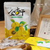 无核金杏干（成都仓库-顺丰快递）| 100g/袋，来自山西运城，生产者：蒲韩【合作生产，公平贸易】 商品缩略图2