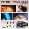 筋膜枪【YOTTOY】专业级筋膜枪女生用的枪震动按摩枪多功能静音解压改装肌肉放松器 商品缩略图1