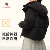【骆驼×企鹅】企鹅IP羽绒服女款冬季2025新款连帽加绒加厚保暖防水外套M24CAEC727 商品缩略图4