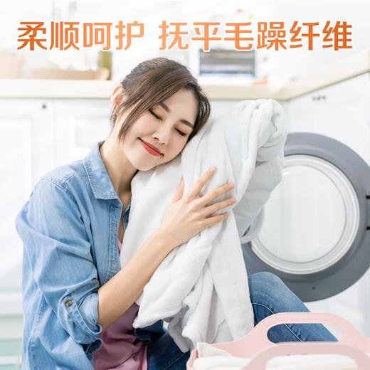 立白浓缩香柔倍净洗衣凝珠(薄盒)272g(小苍兰34颗)【XPTX】 商品图1