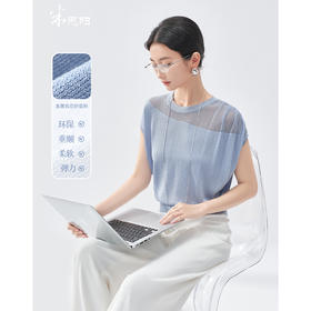 【预售7天】米思阳2026夏季新时髦高级感针织T恤冰丝不对称褶皱设计天丝小衫3597