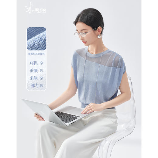 【预售7天】米思阳2026夏季新时髦高级感针织T恤冰丝不对称褶皱设计天丝小衫3597 商品图0