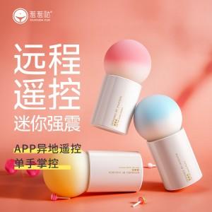 【美团100件产品集合】飞机杯倒模跳蛋避孕套内衣震动棒自慰玩具 青白之恋双娇 商品图2