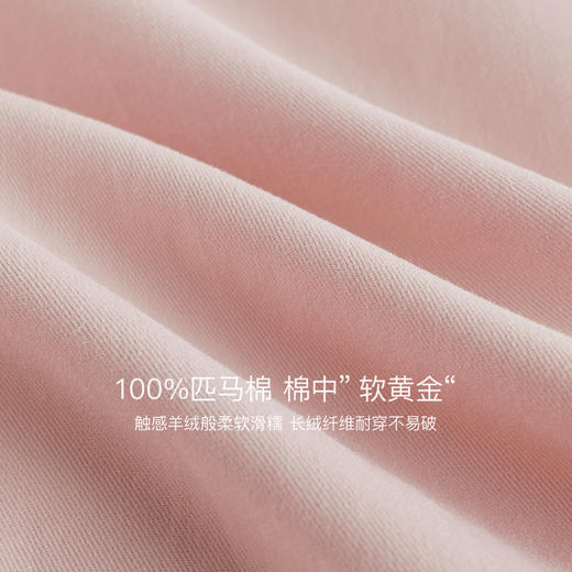 【柔软匹马棉】马克珍妮女童时尚弯刀裤 儿童裤子秋装新品551395 商品图4