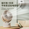 品胜 摇头数显桌面风扇 小型家用usb可充电学生宿舍台式便携循环扇超长续航办公桌循环台扇 商品缩略图5