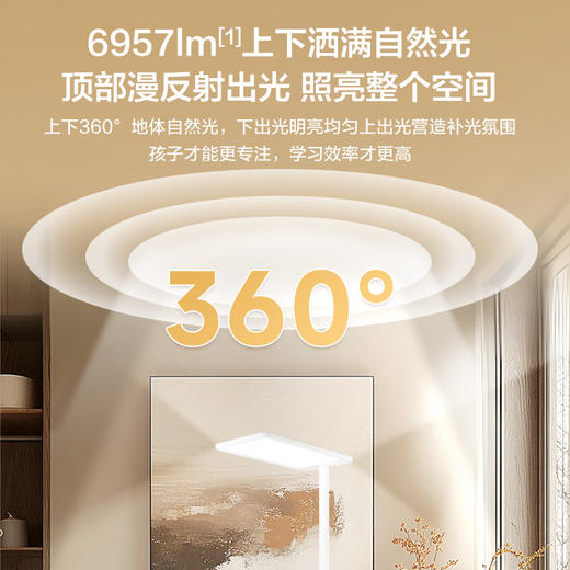 欧普（OPPLE）立式落地护眼灯学习专用儿童学生阅读灯书桌台灯大路灯悦瞳M1 商品图2