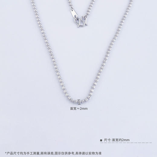 【限时8.8折】PT950 【国际铂金协会 精品】铂金实心不可调节CNC珠项链猫眼珠项链(ACPTXL00034)预售产品下单后不退款不退货不换货不补差价)预售产品下单后不退款不退货不换货不补差价 商品图3