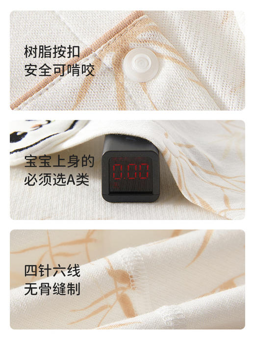 婴儿衣服夏季纯棉分体套装薄款开春宝宝空调服贴身66码男春季a类 商品图4