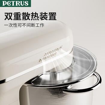 柏翠（petrus）厨师机和面机揉面机打蛋器轻音全自动多功能搅拌面包家用小型PE4633   /家用电器 /厨房小电 /厨师机/和面机 商品图3