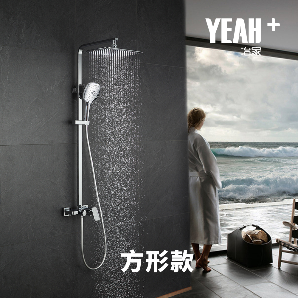 冶家飞雨系列高级三出水花洒套装 铜质空气注入顶喷