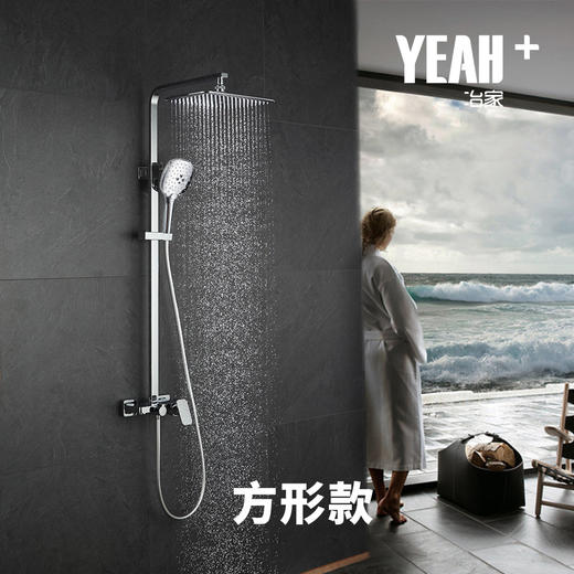 冶家飞雨系列高级三出水花洒套装 铜质空气注入顶喷 商品图0