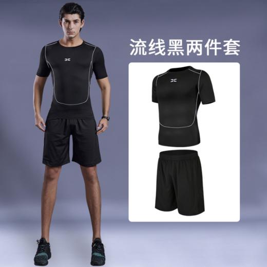【强度保护 无惧摩擦】全新升级黑科技男士夏季运动健身套装 高弹舒适、透气干爽 速干男士运动跑步健身服 商品图8